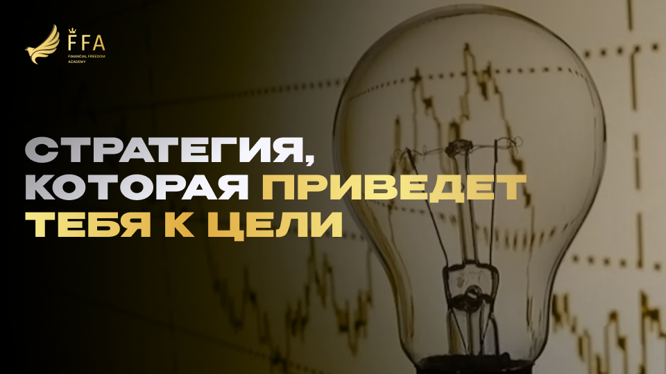 Жизненные цели примеры. Идти к цели цитаты. План достижения цели. Скорость жизни цитаты. И целей которых у тебя.