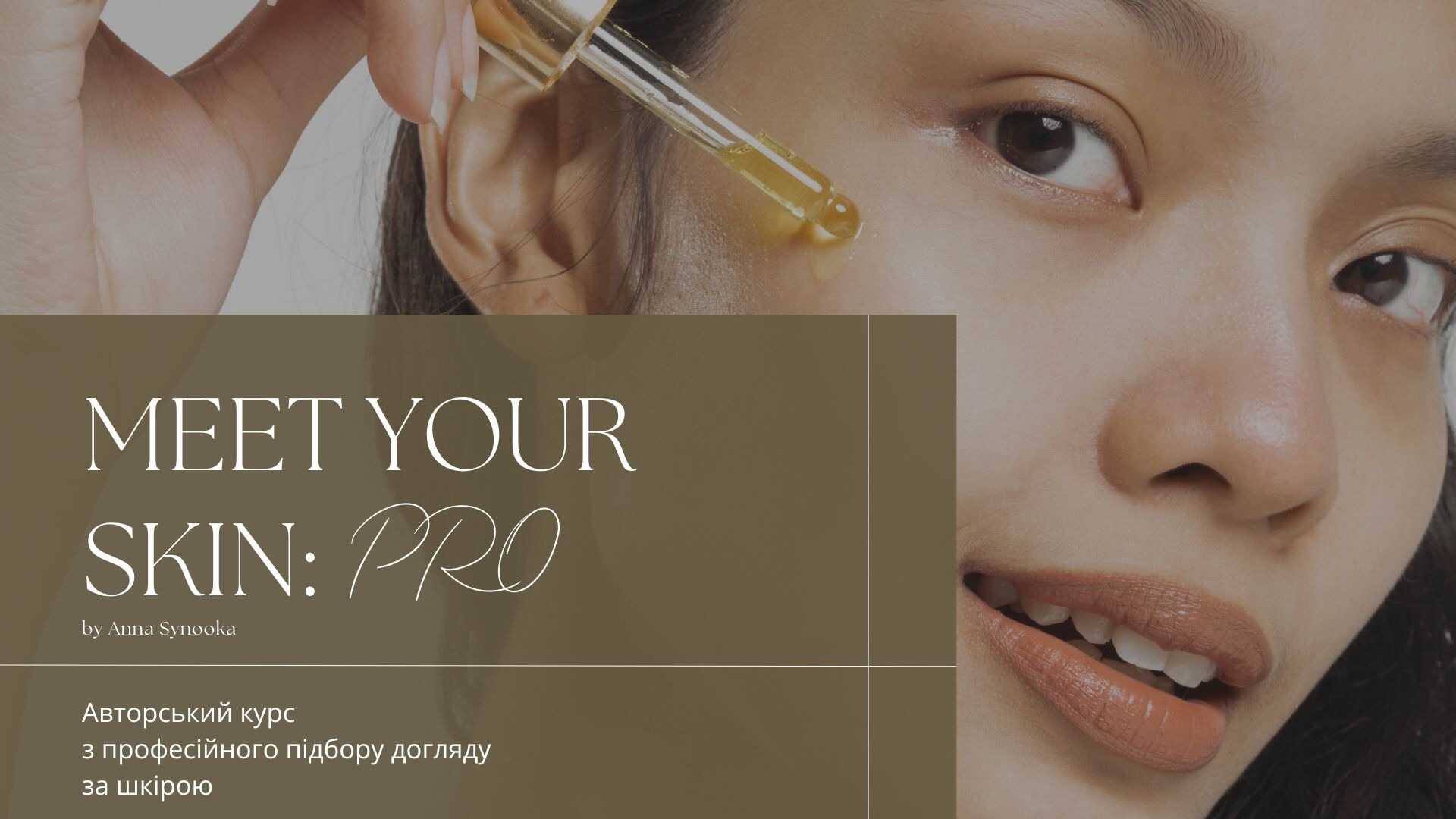 MEET YOUR SKIN PRO