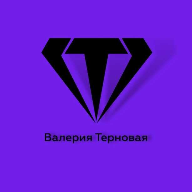 Валерия Терновая